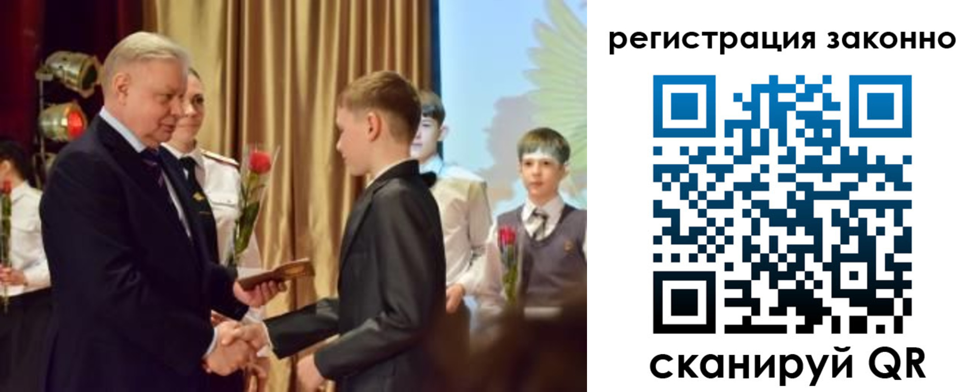 временная регистрация гарантия в Кемеровской области