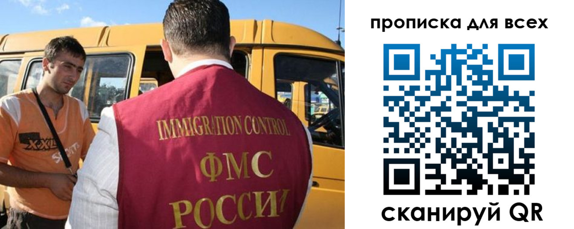 найти адрес прописки в Кемеровской области