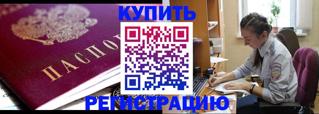регистрация для школы в Кемеровской области